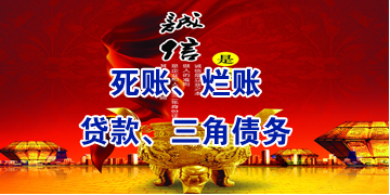 虎丘要债公司