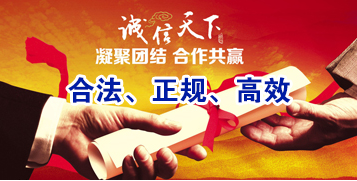 虎丘讨账公司